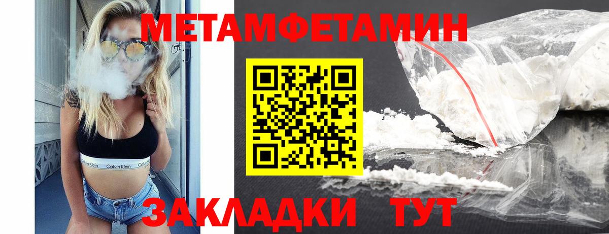 Amphetamine  АМФЕТАМИН 98%  Вход с VPN  АМФ  Старая Русса 