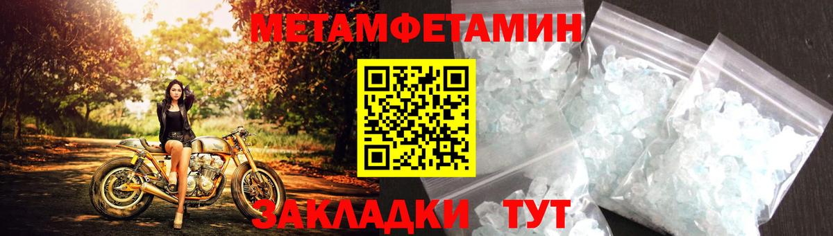 АМФЕТАМИН 98% Старая Русса