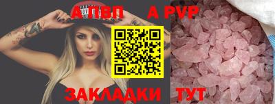 гашик Ливны