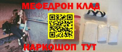эйфоретик Лесосибирск
