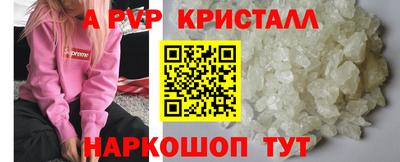 гашик Ливны