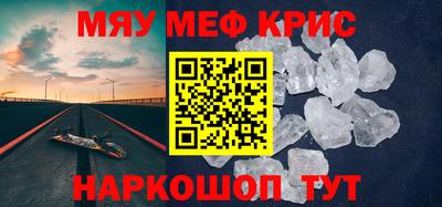 эйфоретик Лесосибирск