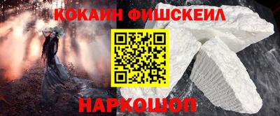 гашик Ливны
