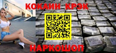 мескалин Ликино-Дулёво