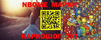 мескалин Ликино-Дулёво