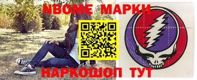 мескалин Ликино-Дулёво