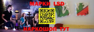 эйфоретик Лесосибирск