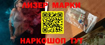эйфоретик Лесосибирск