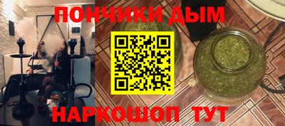 мескалин Ликино-Дулёво