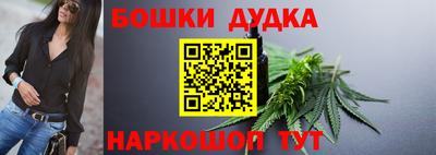 гашик Ливны