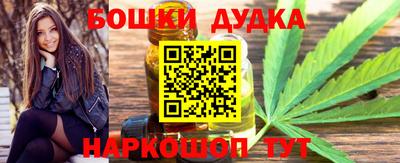мескалин Ликино-Дулёво