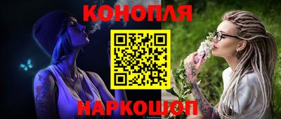 гашик Ливны