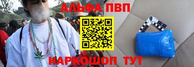 эйфоретик Лесосибирск