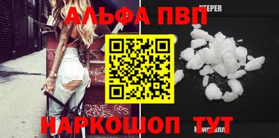 эйфоретик Лесосибирск