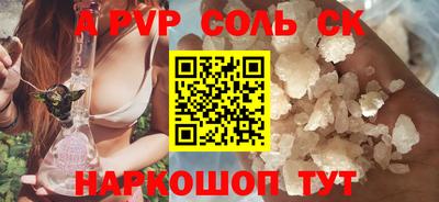 мескалин Ликино-Дулёво