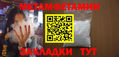 гашик Ливны