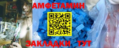 гашик Ливны