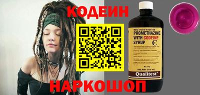 эйфоретик Лесосибирск