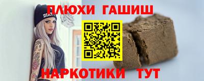 мескалин Ликино-Дулёво