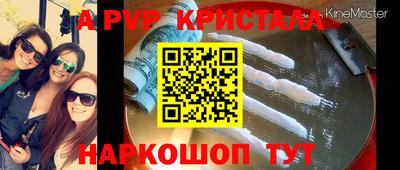 мескалин Ликино-Дулёво