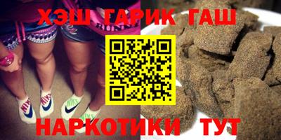 гашик Ливны