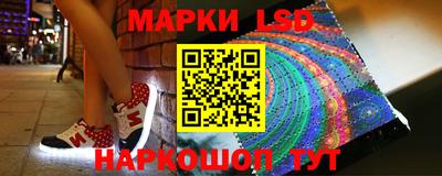 гашик Ливны