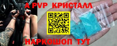 мескалин Ликино-Дулёво