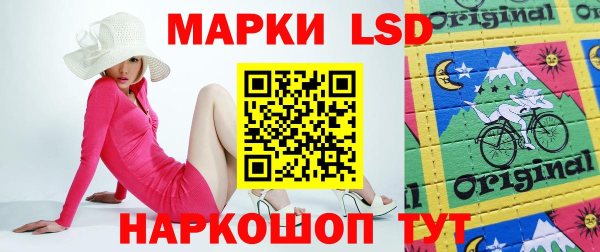 Лсд 25 экстази ecstasy  Вход с VPN  Старая Русса  ЛСД экстази ecstasy 
