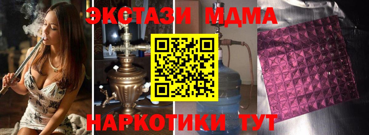 Бошки Шишки  Гашиш  Старая Русса  МЕТАМФЕТАМИН  Меф МЯУ МЯУ   Кокаин  Вход с VPN 