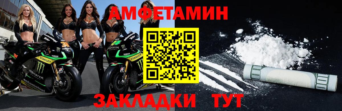 Метамфетамин пудра Старая Русса
