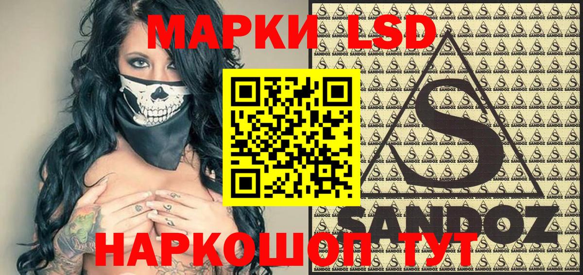 Марки N-bome 1,8мг  Вход с VPN  Марки N-bome 1,8мг  Старая Русса 