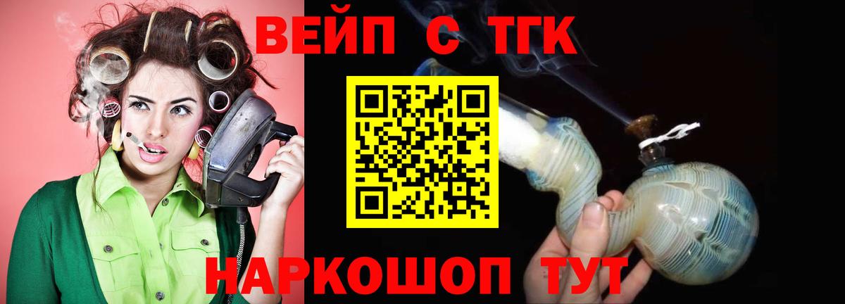  COCAIN Старая Русса
