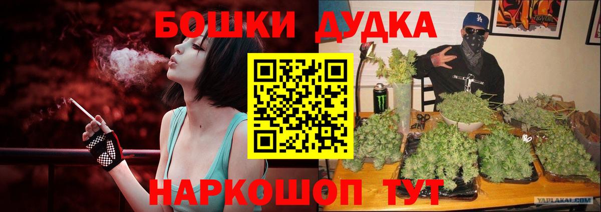 МАРИХУАНА тримм Старая Русса