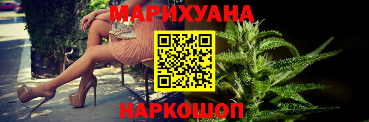 Старая Русса  Марихуана конопля  Вход с VPN  Бошки марихуана White Widow  Канабис AK-47 